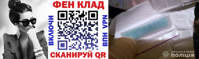 Амфетамин Розовый  Купить закладки  Серпухов 