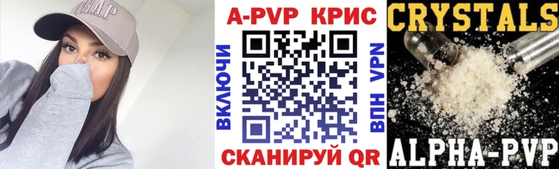 Купить где  Серпухов  APVP мука 