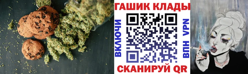Купить  Серпухов  Cannafood конопля 
