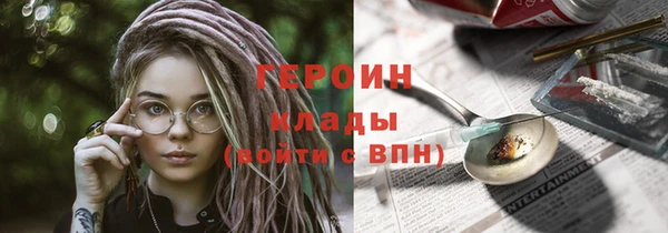 бутират Ладушкин