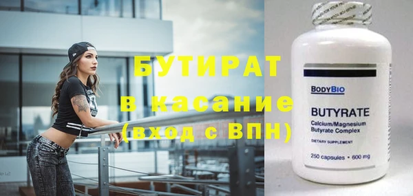 spice Лагань