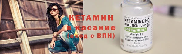 бутират Ладушкин