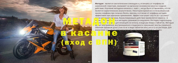 сатива Лабытнанги