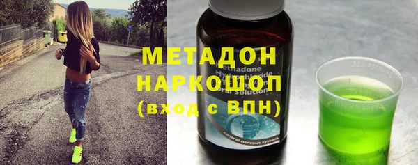сатива Лабытнанги