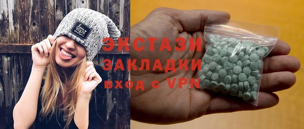 бутират Ладушкин