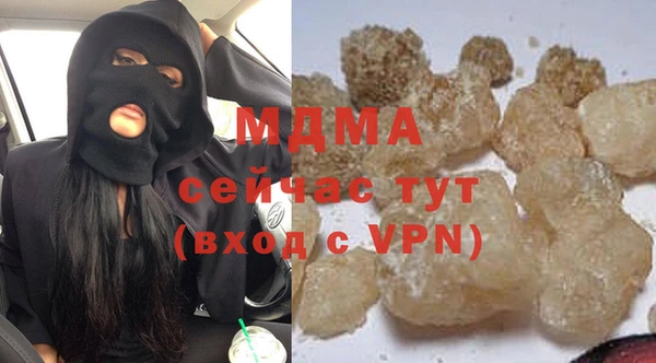 бутират Ладушкин