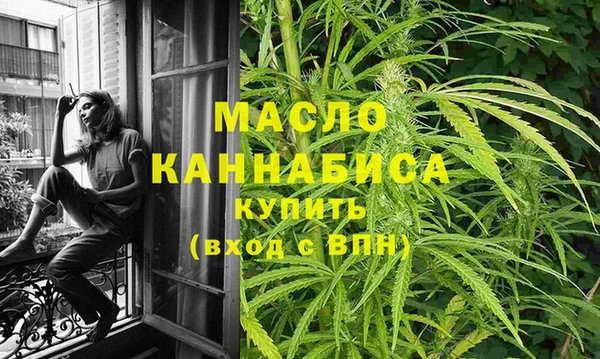 бутират Ладушкин