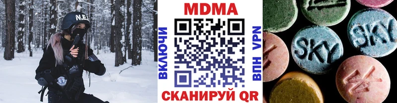 MDMA Molly  Купить закладки  Серпухов 