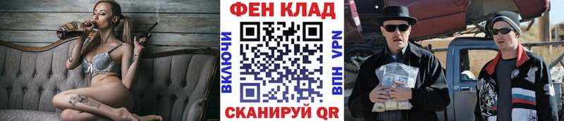 Первитин кристалл Купить где Серпухов