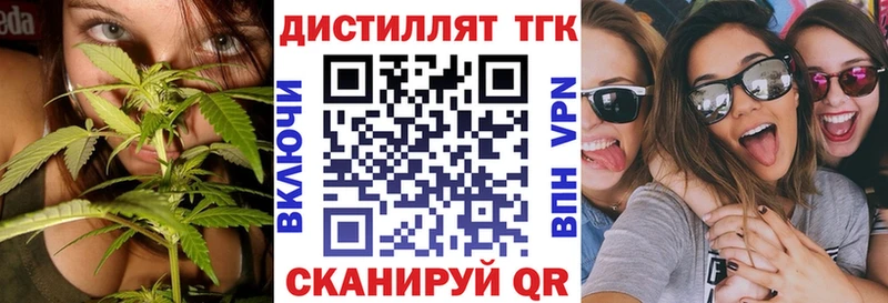 Купить  Серпухов  ТГК жижа 