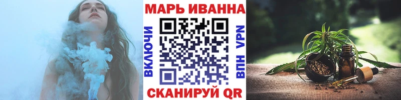 Купить закладки  Серпухов  Бошки марихуана план 